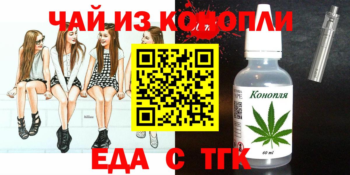 Экстази  Гашиш  Конопля  Cocaine  Вход с VPN  Десногорск  Меф кристаллы  Меф 