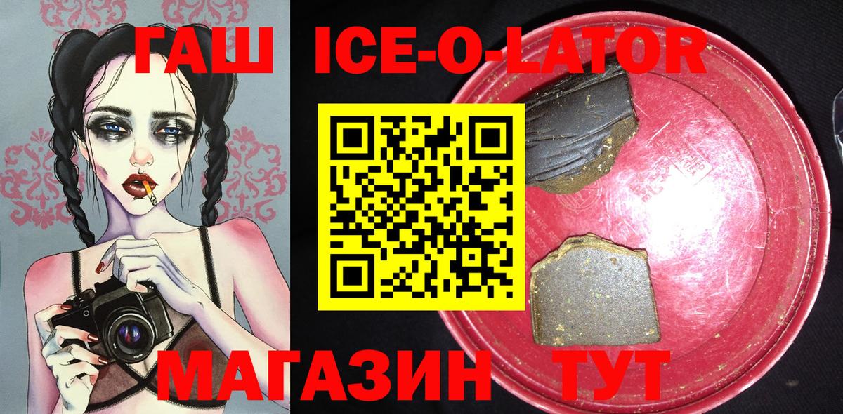 Десногорск  Гашиш AMNESIA HAZE  как найти закладки  Вход с VPN  Гашиш хэш 