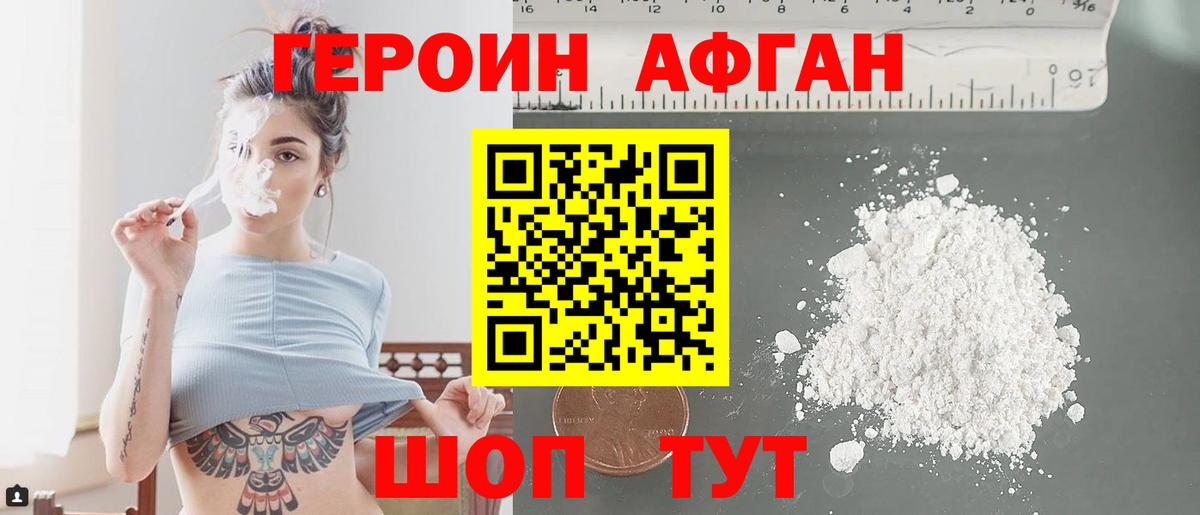 МДМА Десногорск
