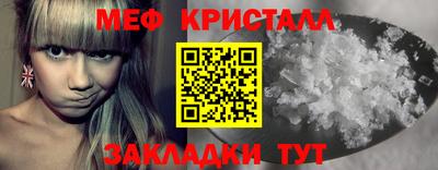 бутират Ликино-Дулёво