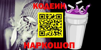 бутират Ликино-Дулёво