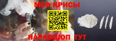 тгк Ливны