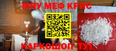 тгк Ливны