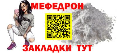 бутират Ликино-Дулёво
