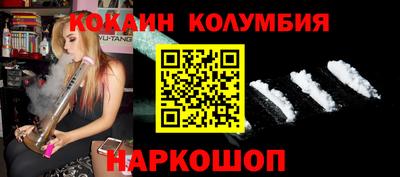 тгк Ливны