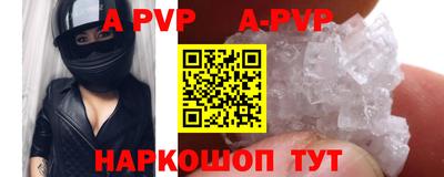 тгк Ливны