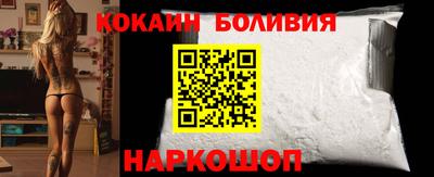 прущие грибы Лесосибирск