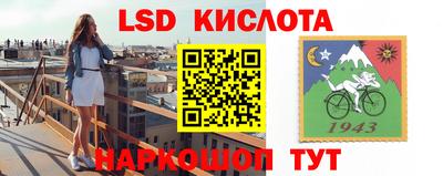 прущие грибы Лесосибирск