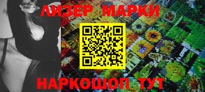 тгк Ливны