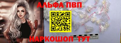 тгк Ливны
