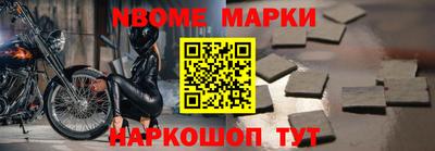 бутират Ликино-Дулёво