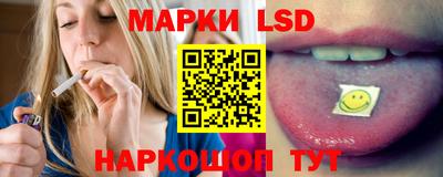 прущие грибы Лесосибирск