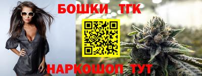бутират Ликино-Дулёво