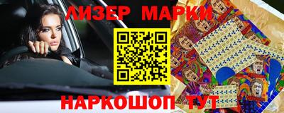 прущие грибы Лесосибирск