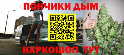 бутират Ликино-Дулёво