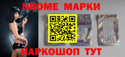 тгк Ливны