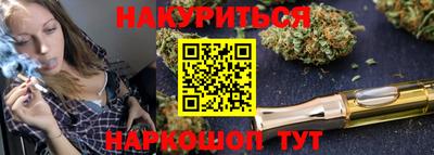 тгк Ливны