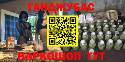 прущие грибы Лесосибирск