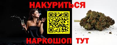 бутират Ликино-Дулёво