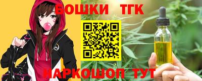 прущие грибы Лесосибирск