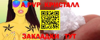 тгк Ливны
