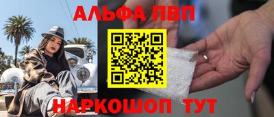 прущие грибы Лесосибирск