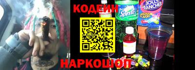 прущие грибы Лесосибирск