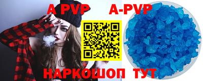 тгк Ливны