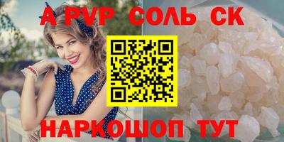 тгк Ливны