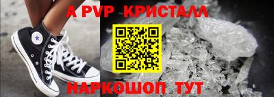 тгк Ливны