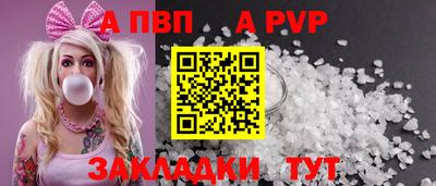 прущие грибы Лесосибирск