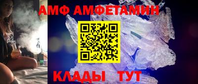 прущие грибы Лесосибирск