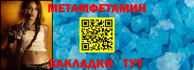 тгк Ливны