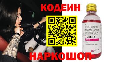 тгк Ливны