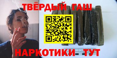 бутират Ликино-Дулёво