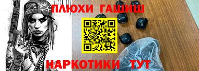 бутират Ликино-Дулёво