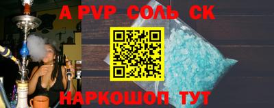 прущие грибы Лесосибирск