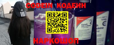 прущие грибы Лесосибирск