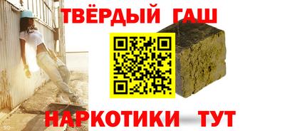 тгк Ливны