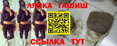 прущие грибы Лесосибирск