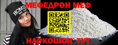 прущие грибы Лесосибирск