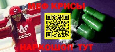 прущие грибы Лесосибирск
