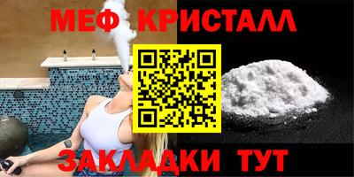 тгк Ливны