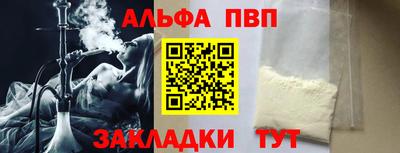 тгк Ливны