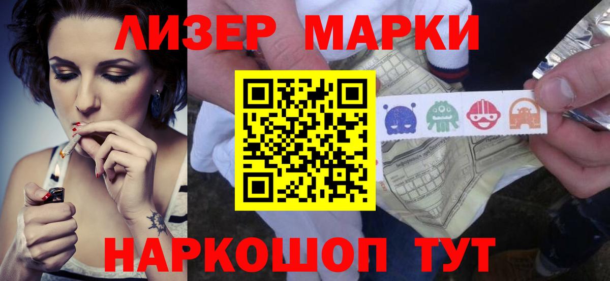 ЛСД экстази кислота  ЛСД экстази  Вход с VPN  Десногорск  LSD-25 экстази ecstasy 