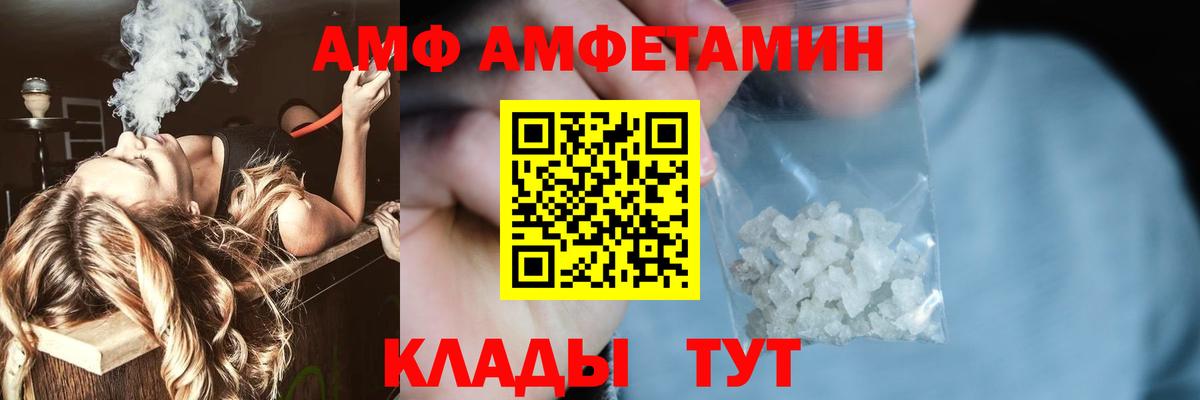 Десногорск  МЕТАМФЕТАМИН кристалл  МЕТАМФЕТАМИН кристалл  Вход с VPN 