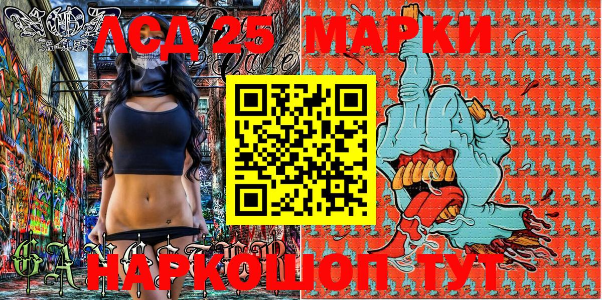 Десногорск  Марки NBOMe 1500мкг  Марки N-bome  Вход с VPN 