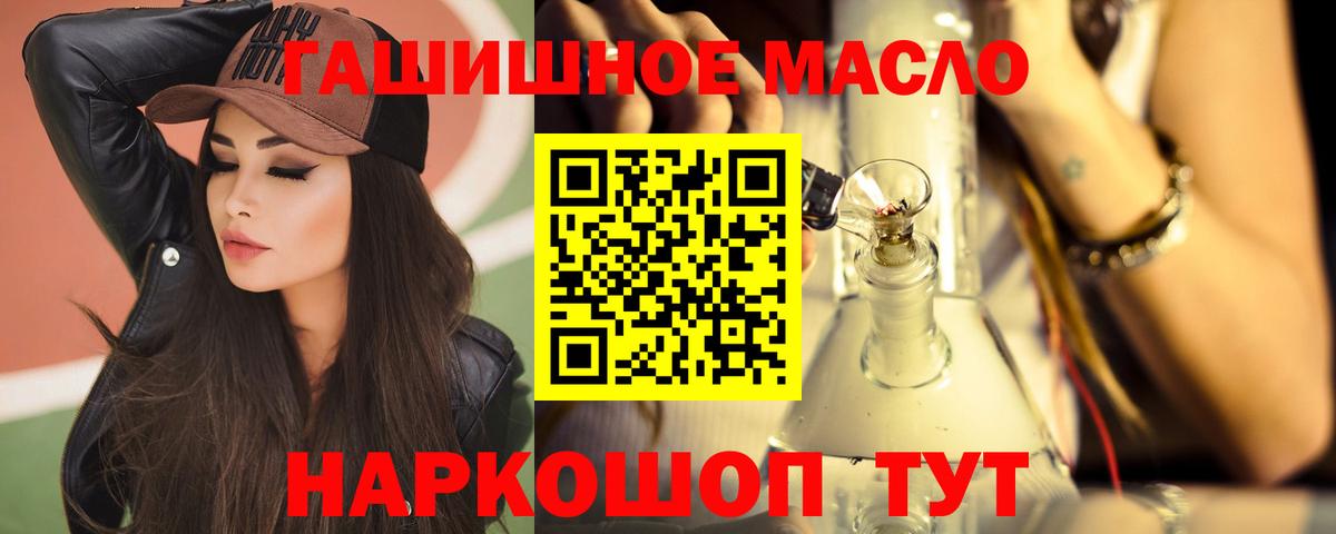 Дистиллят ТГК вейп Десногорск