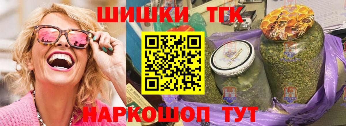 Каннабис марихуана Десногорск